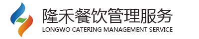 汕頭市隆禾餐飲管理服務有限公司,m.baoxianjp.cn